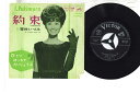 【中古】7