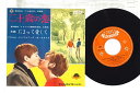 【中古】7