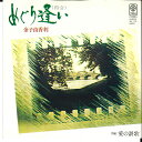 【中古】7