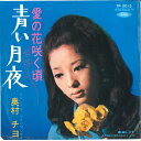 【中古】7