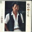 【中古】7" 小林倫博 時のゆくえ / 十八歳の頃 FLS1039 FOR LIFE /00080 493円