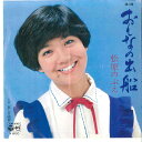 【中古】7
