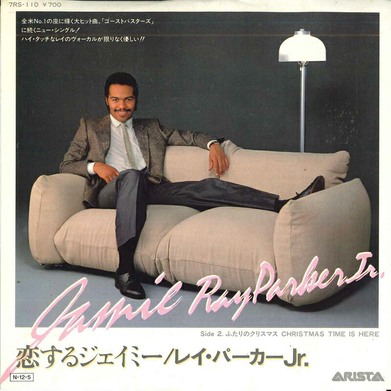【中古】7" Ray Parker Jr. Jamie / Christmas Time Is Here 7RS110 ARISTA /00080