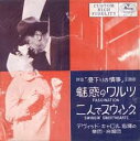 【中古】7