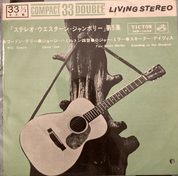 【中古】7" Various Stereo Western Jamboree Vol.5 SCP1039 VICTOR /00080