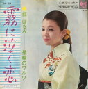 【中古】7