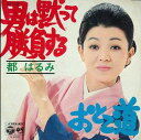 【中古】7