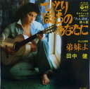 【中古】7