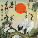 【中古】7