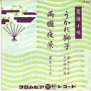 【中古】7