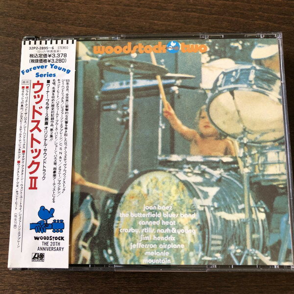 ・アーティスト Various ・タイトル Woodstock Two ・レーベル・型番 Atlantic 32P228956 ・フォーマット CD ・コンディション(盤) 良い (VG+) ・コンディション(ジャケット) ・コンディション(帯) オビなし ・特記事項 【ケース変色】【ケースヒビ】 サンプル画像です。実際の商品の画像ではありません 商品写真はバーコード/カタログ番号に対応したサンプル画像ですので、お送りする商品の画像ではありません。帯やライナーなどの付属品は、特記事項に記載されている場合のみ含まれます。プロモやカラーレコードなどの仕様についても、該当する場合のみ特記事項に記載しています。 【ご購入前に必ずご確認ください】 ・本店サイト(www.recordcity.jp)とは価格、送料が違います ・本店サイト、その他支店のオーダーとは同梱発送できません ・注文確定後に別の注文を頂いた場合、注文同士の同梱は致しかねます。 ・別倉庫から発送しているため、店頭受け渡しは対応しておりません ・一部商品は他の通販サイトでも販売しているため、ご注文のタイミングによっては商品のご用意ができない場合がございます。 ・土日祝日はお休みです 金曜・祝前日9時以降のご連絡またはご入金は、返答または発送が週明け・祝日明けに順次対応となります。 ・ご購入後のキャンセル不可 ご購入後のキャンセルはいかなる理由においてもお受けできません。ご了承の上、ご購入くださいませ。 ・日本郵便(ゆうパック/ゆうメール)によるお届けになります。 ・中古品であることをご理解ください 当ストアでは中古商品を主に販売しております。中古品であることをご理解の上ご購入ください。また、一部商品はRecordCityオンラインストアで試聴可能です。 ・返品について お客様のご都合による返品は一切承っておりません。 表記の内容と実際の商品に相違がある場合、また針飛び等で返品・返金をご希望される場合は、商品の到着後1週間以内にご連絡ください。商品の返送をこちらで確認後、キャンセル・返金を行います。 コンディションVG以下の商品は返品できません。プレイに影響のない表面のこすれ傷、プレス起因のノイズ盤は返品の対象外です。 【コンディション表記】 ・ほぼ新品(M-)(Like New) 完全な新品。未使用。当店ではほぼ使用しません ・非常に良い(EX)(Excellent) 中古盤として美品な状態。わずかな経年を感じるものの傷みを感じさせない、当店基準で最高の状態 ・良い(VG+)(Very Good Plus) 丁寧に扱われた中古品で、軽い使用感がみられる。 ・可(VG)(Acceptable) 使い込まれた中古品で、「良い」よりもさらに使用感がみられる。 ・悪い(VG-)(Bad) 状態が悪いアイテム。使用の保障はなく、再生不可、針飛び、目立つノイズがあるかもしれない。状態によるクレーム不可。返品不可。 ・非常に悪い(G)(Very Bad) 「悪い」よりさらに状態が悪いアイテム。使用の保障はなく、再生不可、針飛び、目立つノイズがあるかもしれない。状態によるクレーム不可。返品不可。 ・ジャンク(Fair)(Junk/Fair) 割れている、反っている、水ダメージがある、カビ、ジャケットが分離している、ひどい書き込み、ひどい擦れなど最低の状態。使用の保障はなく、再生不可、針飛び、目立つノイズがあるかもしれない。状態によるクレーム不可。返品不可。 ・ジャンク(Poor)(Junk/Poor) 割れている、反っている、水ダメージがある、カビ、ジャケットが分離している、ひどい書き込み、ひどい擦れなど最低の状態。使用の保障はなく、再生不可、針飛び、目立つノイズがあるかもしれない。状態によるクレーム不可。返品不可。