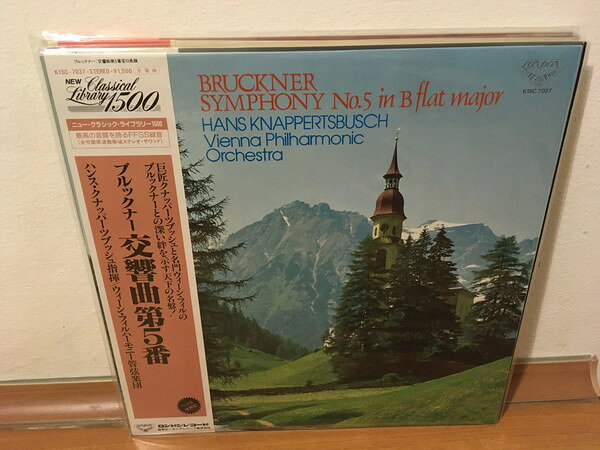 【中古】LP ハンス・クナッパーツブッシュ, ブルックナー 交響曲 第5番 変ロ長調 K15C7037 LONDON /00260 recordcity-10914017 RECORD CITY 楽天市場店 パッケージ画像