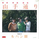 【中古】7