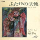 【中古】7