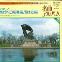 【中古】7