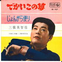 【中古】7