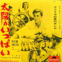 【中古】7