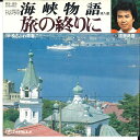 【中古】7
