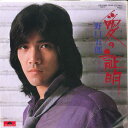 【中古】7