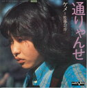 【中古】7