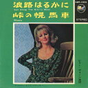 【中古】7
