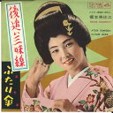 【中古】7