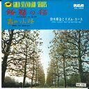 【中古】7