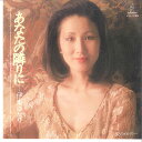 【中古】7