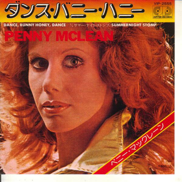쥳ɥƥ ŷԾŹ㤨֡š7" Penny Mclean Dance, Bunny Honey, Dance VIP2555 JUPITER /00080פβǤʤ493ߤˤʤޤ