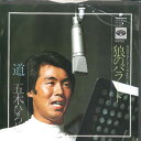 【中古】7
