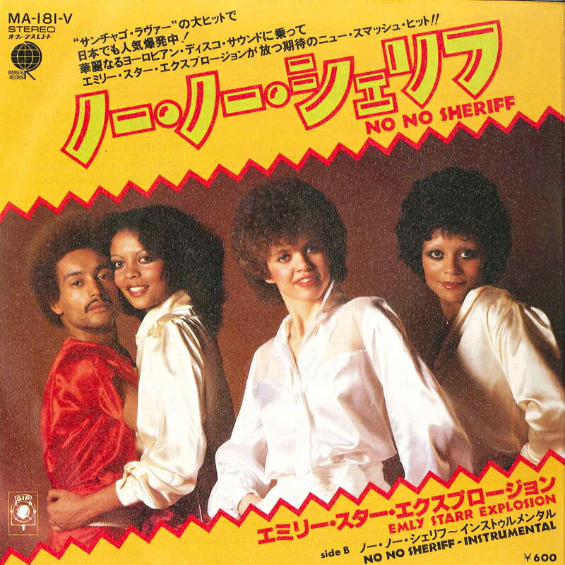 ・アーティスト Emily Starr Explpsion ・タイトル No No Sheriff / No No Sheriff - Instrumental ・レーベル OVERSEAS MA181V ・フォーマット 7インチレコード ・コンディション(盤) 非常に良い(EX) ・コンディション(ジャケット) 良い (VG+) ・コンディション(帯) オビなし ・特記事項 サンプル画像です。実際の商品の画像ではありません 商品写真はバーコード/カタログ番号に対応したサンプル画像ですので、お送りする商品の画像ではありません。帯やライナーなどの付属品は、特記事項に記載されている場合のみ含まれます。プロモやカラーレコードなどの仕様についても、該当する場合のみ特記事項に記載しています。 【ご購入前に必ずご確認ください】 ・本店サイト(www.recordcity.jp)とは価格、送料が違います ・本店サイト、その他支店のオーダーとは同梱発送できません ・別倉庫から発送しているため、店頭受け渡しは対応しておりません ・一部商品は他の通販サイトでも販売しているため、ご注文のタイミングによっては商品のご用意ができない場合がございます。 ・土日祝日はお休みです 金曜・祝前日9時以降のご連絡またはご入金は、返答または発送が週明け・祝日明けに順次対応となります。 ・ご購入後のキャンセル不可 ご購入後のキャンセルはいかなる理由においてもお受けできません。ご了承の上、ご購入くださいませ。 ・日本郵便(ゆうパック/ゆうメール)によるお届けになります。 ・中古品であることをご理解ください 当ストアではお客様よりお譲りいただいた中古商品を主に販売しております。中古品であることをご理解の上ご購入ください。また、一部商品はRecordCityオンラインストアで試聴可能です。 ・返品について お客様のご都合による返品は一切承っておりません。 表記の内容と実際の商品に相違がある場合、また針飛び等で返品・返金をご希望される場合は、商品の到着後1週間以内にご連絡ください。商品の返送をこちらで確認後、キャンセル・返金を行います。 コンディションVG以下の商品は返品できません。プレイに影響のない表面のこすれ傷、プレス起因のノイズ盤は返品の対象外です。 【コンディション表記】 ・ほぼ新品(M-)(Like New) 完全な新品。未使用。当店ではほぼ使用しません ・非常に良い(EX)(Excellent) 中古盤として美品な状態。わずかな経年を感じるものの傷みを感じさせない、当店基準で最高の状態 ・良い(VG+)(Very Good Plus) 丁寧に扱われた中古品で、軽い使用感がみられる。 ・可(VG)(Acceptable) 使い込まれた中古品で、「良い」よりもさらに使用感がみられる。 ・悪い(VG-)(Bad) 状態が悪いアイテム。使用の保障はなく、再生不可、針飛び、目立つノイズがあるかもしれない。状態によるクレーム不可。返品不可。 ・非常に悪い(G)(Very Bad) 「悪い」よりさらに状態が悪いアイテム。使用の保障はなく、再生不可、針飛び、目立つノイズがあるかもしれない。状態によるクレーム不可。返品不可。 ・ジャンク(Fair)(Junk/Fair) 割れている、反っている、水ダメージがある、カビ、ジャケットが分離している、ひどい書き込み、ひどい擦れなど最低の状態。使用の保障はなく、再生不可、針飛び、目立つノイズがあるかもしれない。状態によるクレーム不可。返品不可。 ・ジャンク(Poor)(Junk/Poor) 割れている、反っている、水ダメージがある、カビ、ジャケットが分離している、ひどい書き込み、ひどい擦れなど最低の状態。使用の保障はなく、再生不可、針飛び、目立つノイズがあるかもしれない。状態によるクレーム不可。返品不可。