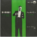 【中古】7