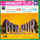 【中古】7