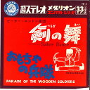 【中古】7