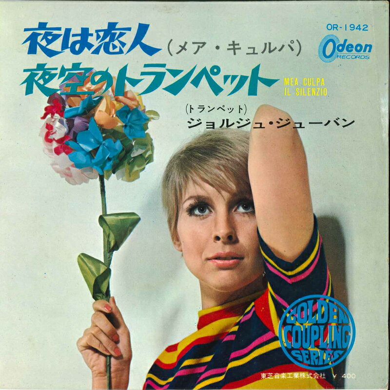 쥳ɥƥ ŷԾŹ㤨֡š7" 른塦塼Х  / Υȥڥå DR1942 ODEN /00080פβǤʤ493ߤˤʤޤ