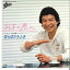 【中古】7" ばんばひろふみ 21才の君へ / 別離 075H79 EPIC /00080 493円