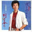 【中古】7
