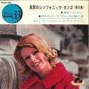 【中古】7