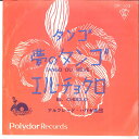 【中古】7