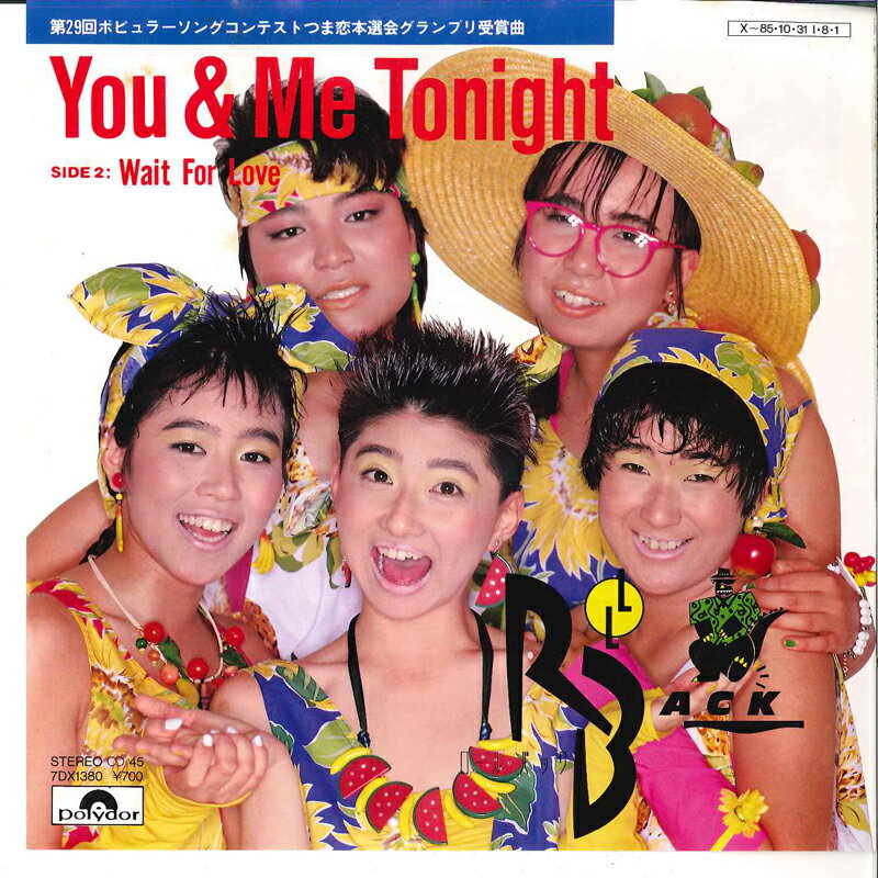 【中古】7" ロール・バック You&me Tonight / Wait For Love 7DX1380 POLYDOR /00080