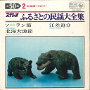 【中古】7