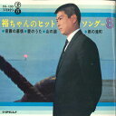 【中古】7