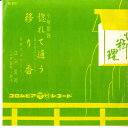 【中古】7