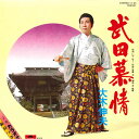 【中古】7