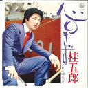 【中古】7