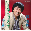 【中古】7