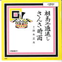 【中古】7