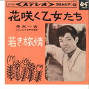 【中古】7