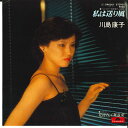 【中古】7