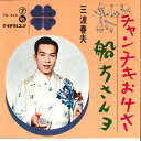 【中古】7